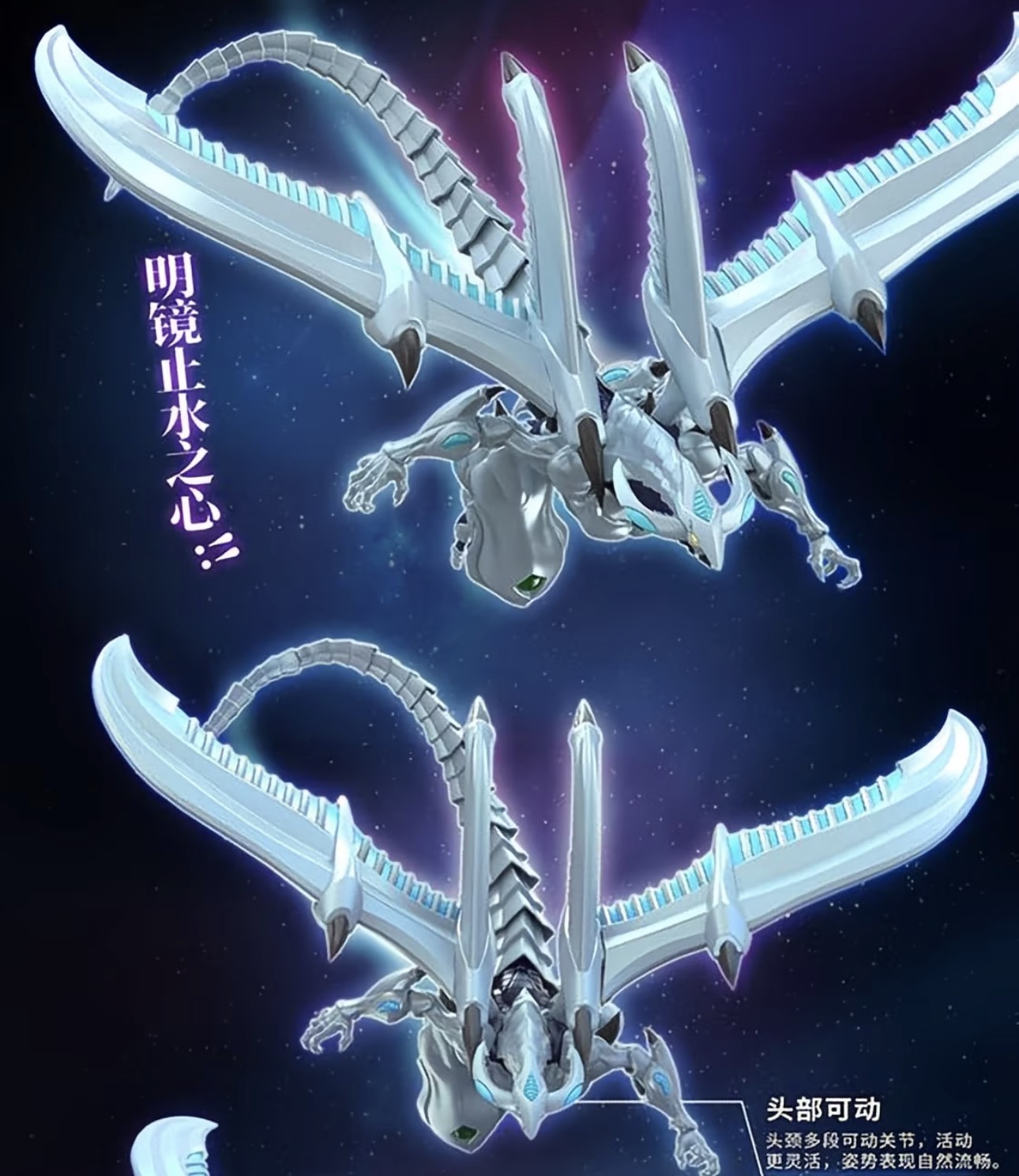 กายอิน ยูกิโอ! 5D's Shooting S - Model Kit Shooting Star Dragon บทวิจารณ์และราคา