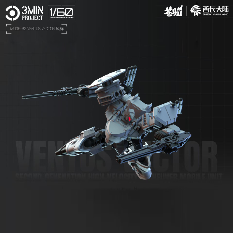 Sheik แผ่นดินใหญ่อะนิเมะหุ่นยน - Model Kit Kshatriya บทวิจารณ์และราคา