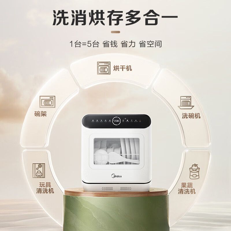 เครื่องล้างจานมีเดียแบบตั้งโต๊ - Wash Effect Set บทวิจารณ์และราคา