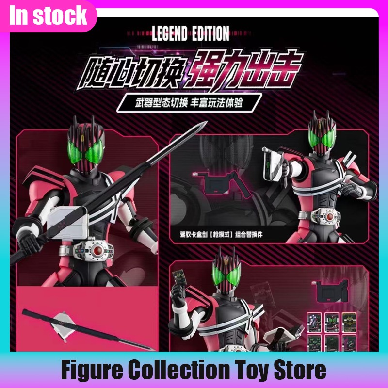 New Blokees Kamen Rider Legend - Model Kit Kamen Rider บทวิจารณ์และราคา