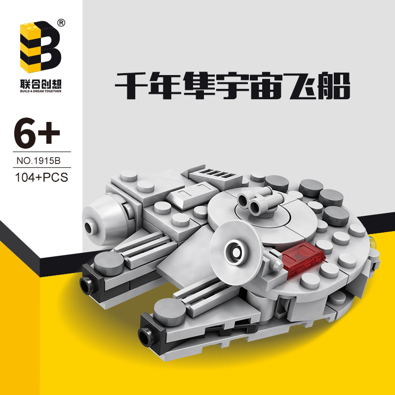 104PCS Star Plan Millennium Fa - Model Kit Shooting Star Dragon บทวิจารณ์และราคา