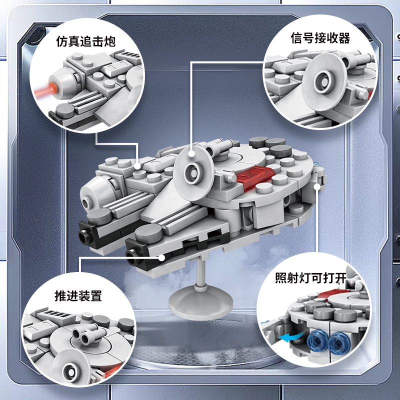 104PCS Star Plan Millennium Fa - Model Kit Shooting Star Dragon บทวิจารณ์และราคา