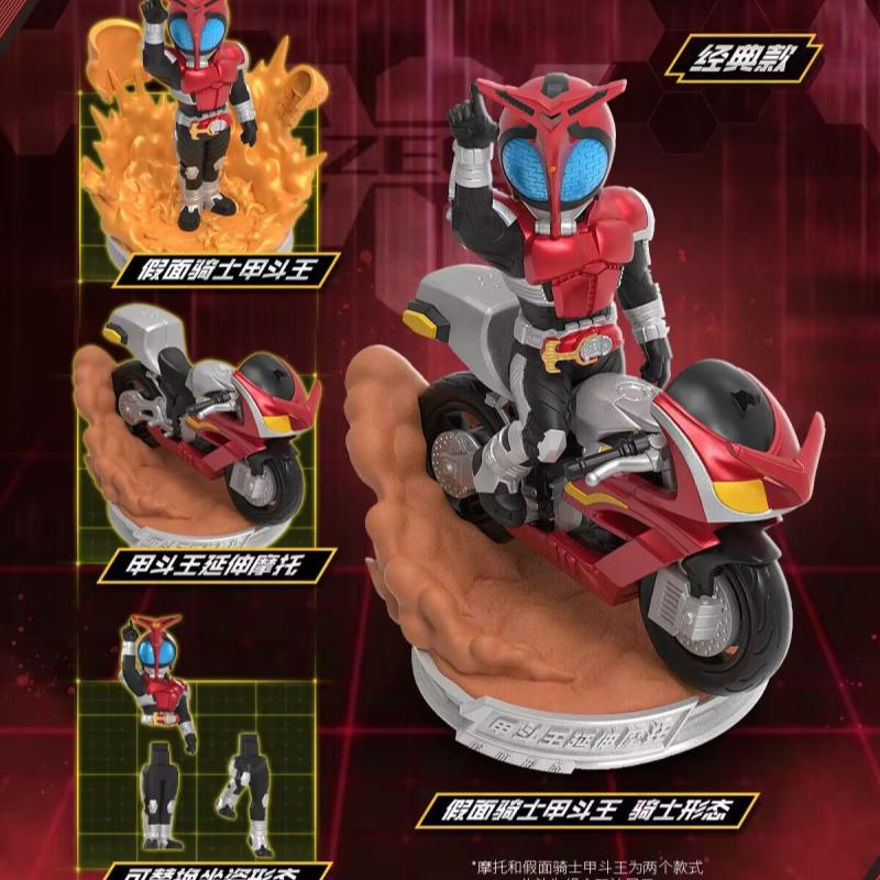 ของแท้ Kayou Kamen Riders Blin - Model Kit Kamen Rider บทวิจารณ์และราคา