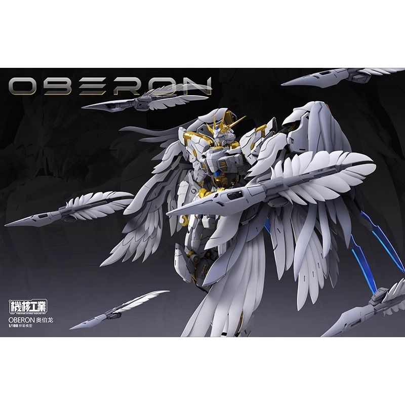 ในสต็อก Mecha Core Industries  - Model Kit Oberon บทวิจารณ์และราคา