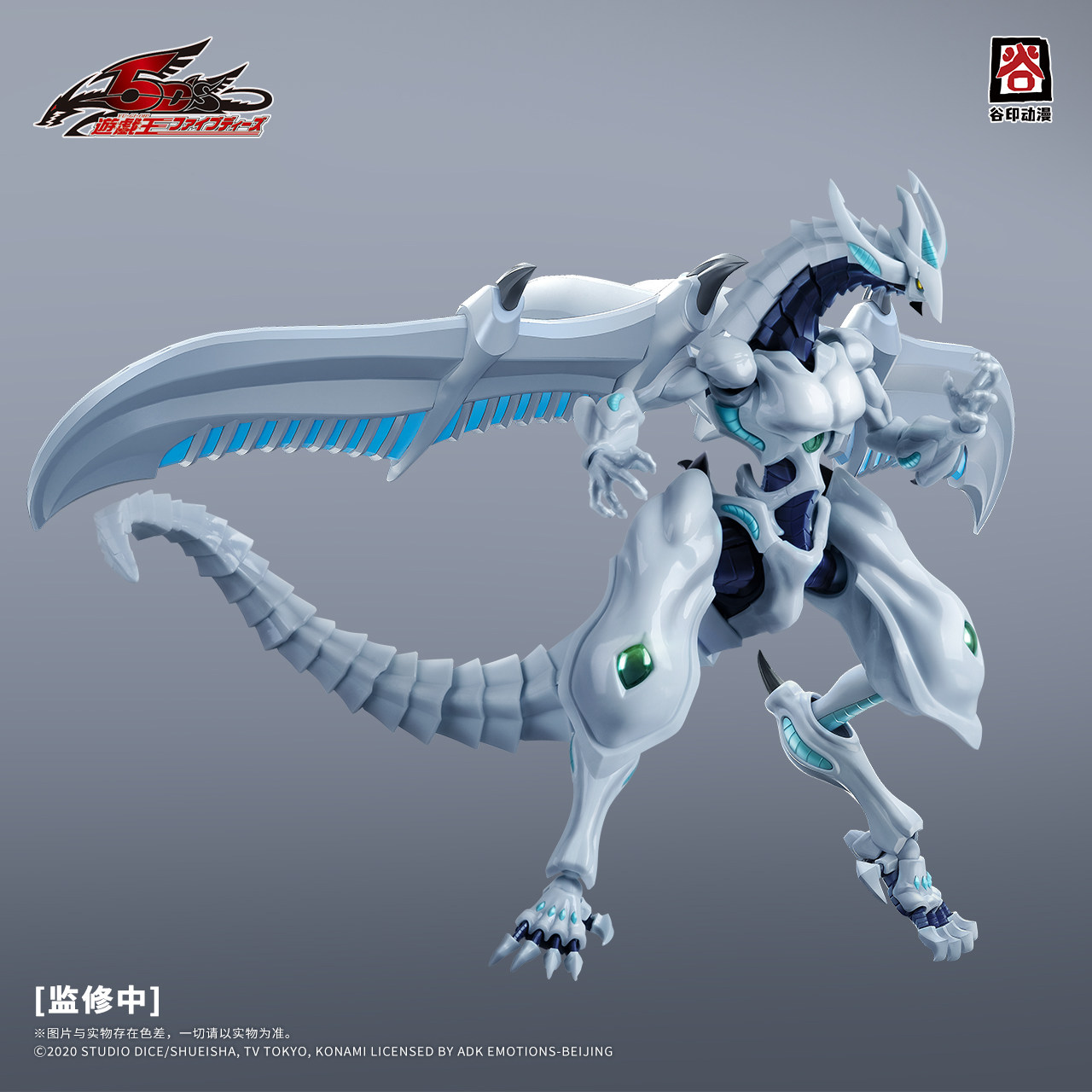 โมเดลประกอบแอ็คชั่นฟิกเกอร์ยูก - Model Kit Shooting Star Dragon บทวิจารณ์และราคา