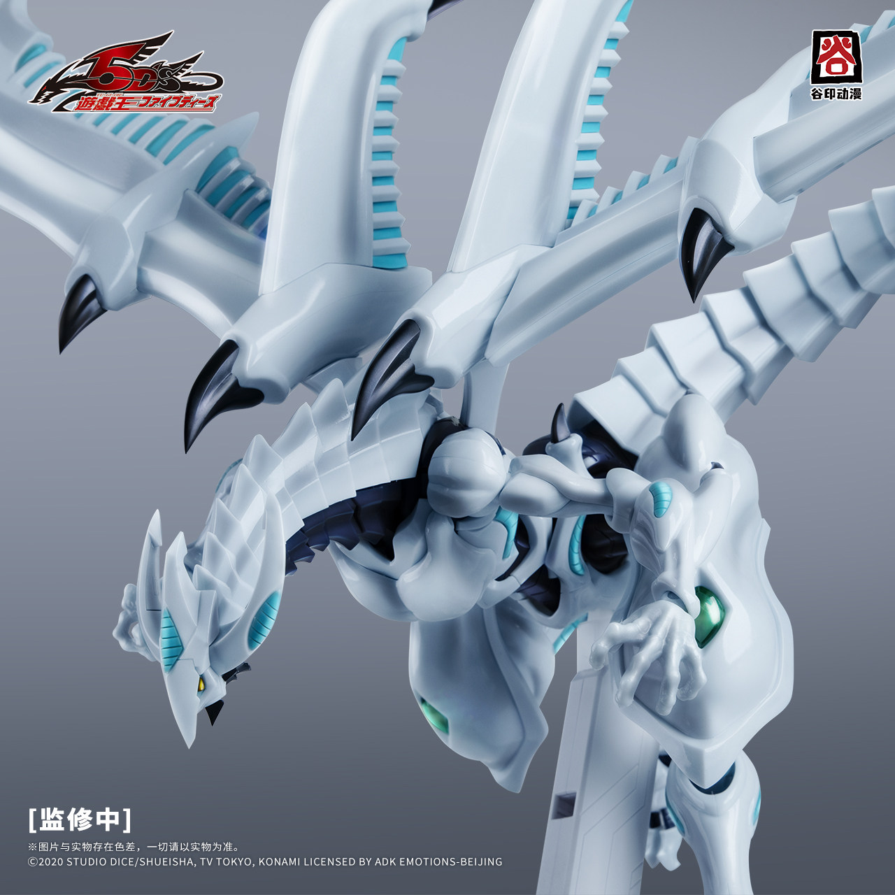 โมเดลประกอบแอ็คชั่นฟิกเกอร์ยูก - Model Kit Shooting Star Dragon บทวิจารณ์และราคา
