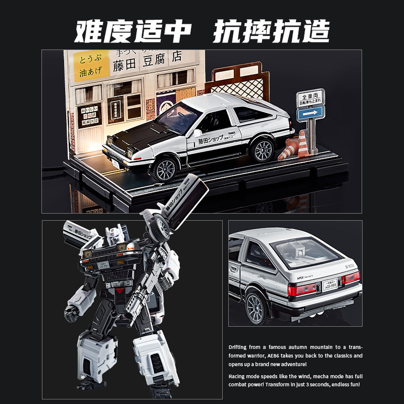 โมเดลรถ AE86 ดีไซน์พิเศษ ขนาด  - Model Kit Ae86 บทวิจารณ์และราคา