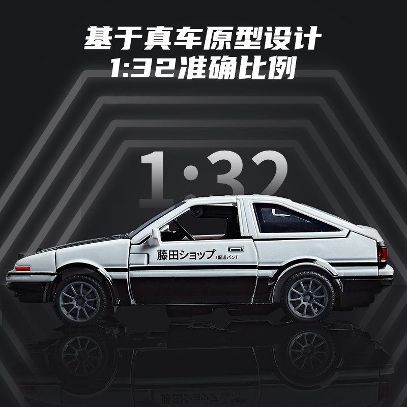 โมเดลรถ AE86 ดีไซน์พิเศษ ขนาด  - Model Kit Ae86 บทวิจารณ์และราคา