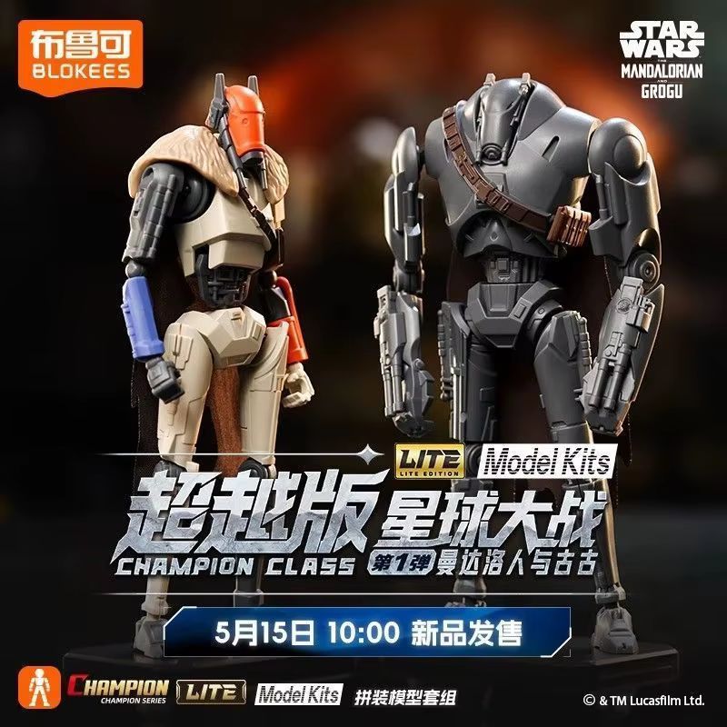 บล็อกกี้ส์ สตาร์ วอร์ส แชมเปี้ - Model Kit Star Wars บทวิจารณ์และราคา