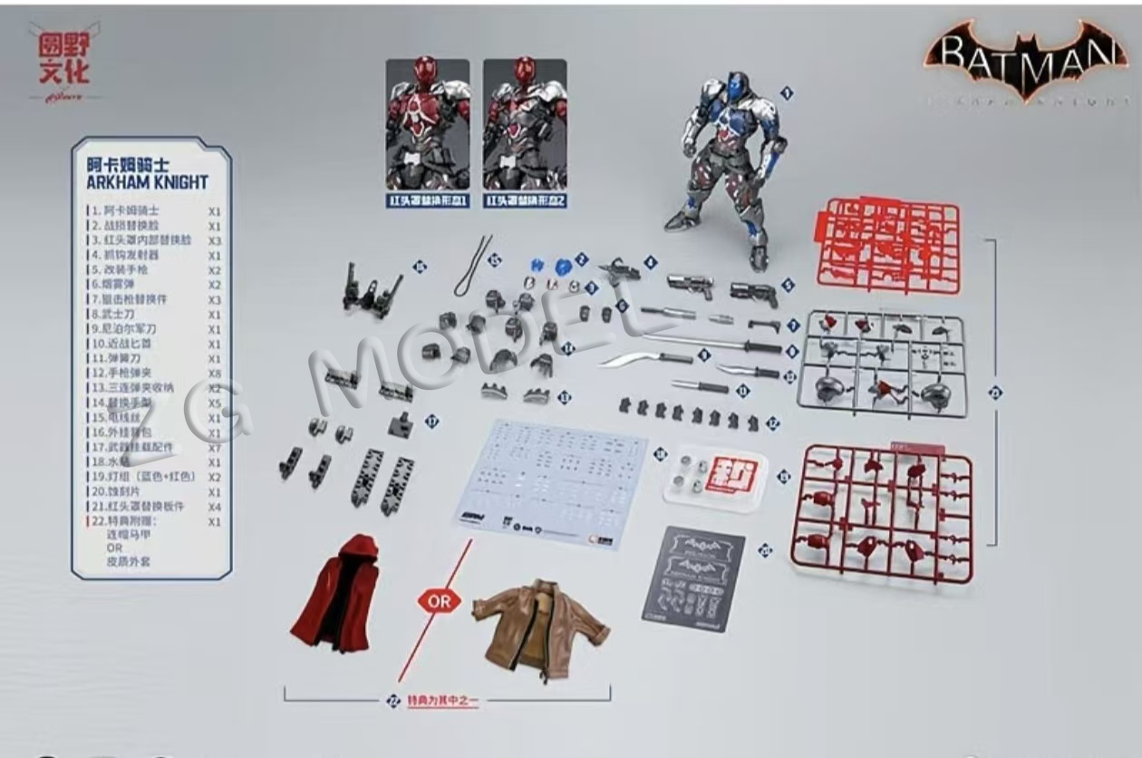 เก็นกิ คัลเจอร์ × เฮโมเซียน แบ - Model Kit Hemoxian บทวิจารณ์และราคา