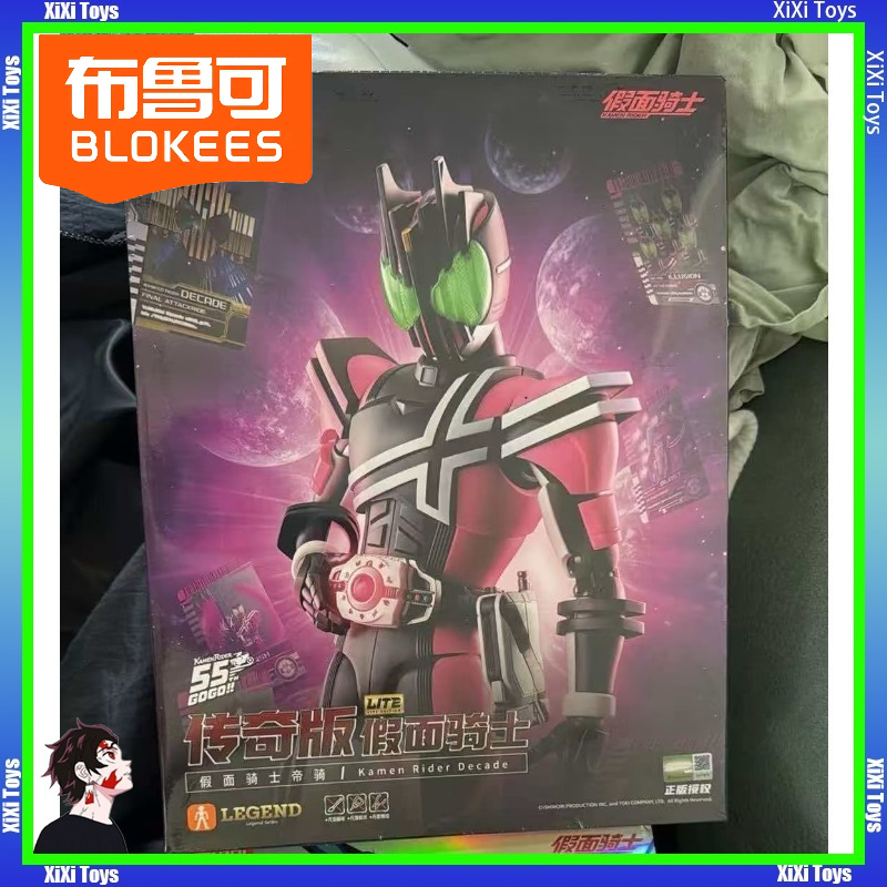 บล็อกกี้ส์ คาเมนไรเดอร์ เดคเคด - Model Kit Kamen Rider บทวิจารณ์และราคา