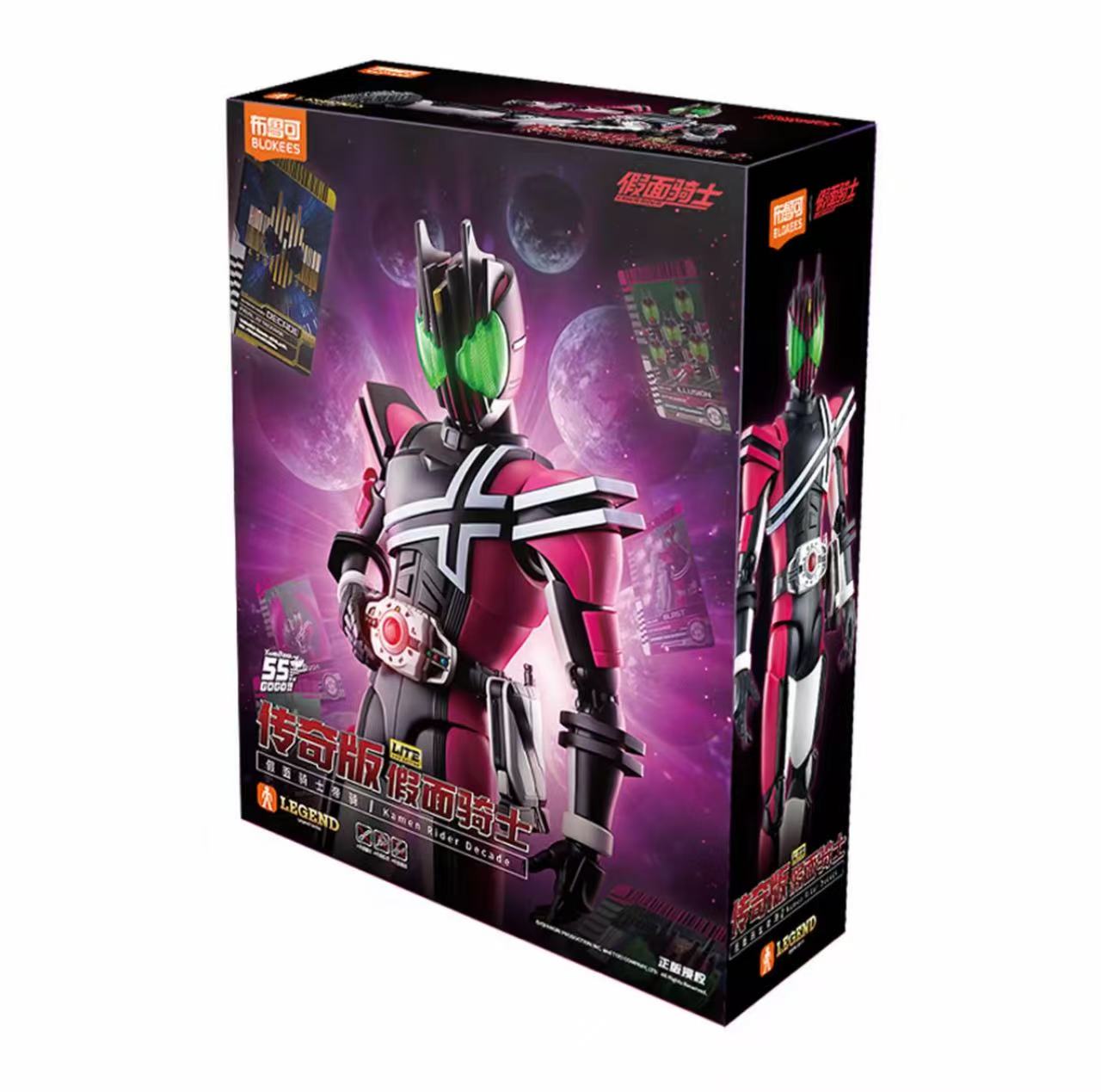 บล็อกกี้ส์ คาเมนไรเดอร์ เดคเคด - Model Kit Kamen Rider บทวิจารณ์และราคา