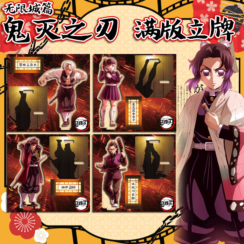 ฟิกเกอร์อะคริลิกอนิเมะดาบพิฆาต - Model Kit Japan บทวิจารณ์และราคา