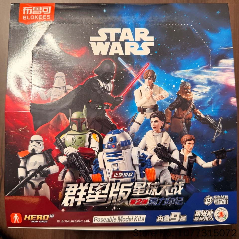 บล็อกกี้ส์ สตาร์ วอร์ส กาแล็กซ - Model Kit Star Wars บทวิจารณ์และราคา