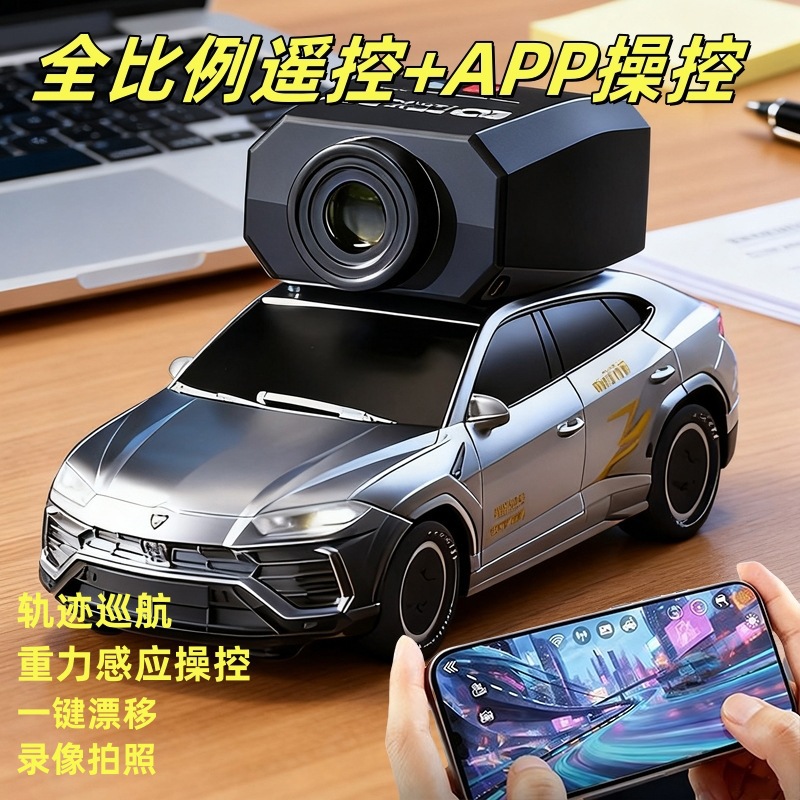 รถบังคับวิทยุ RC รุ่น AE86 รถบ - Model Kit Ae86 บทวิจารณ์และราคา