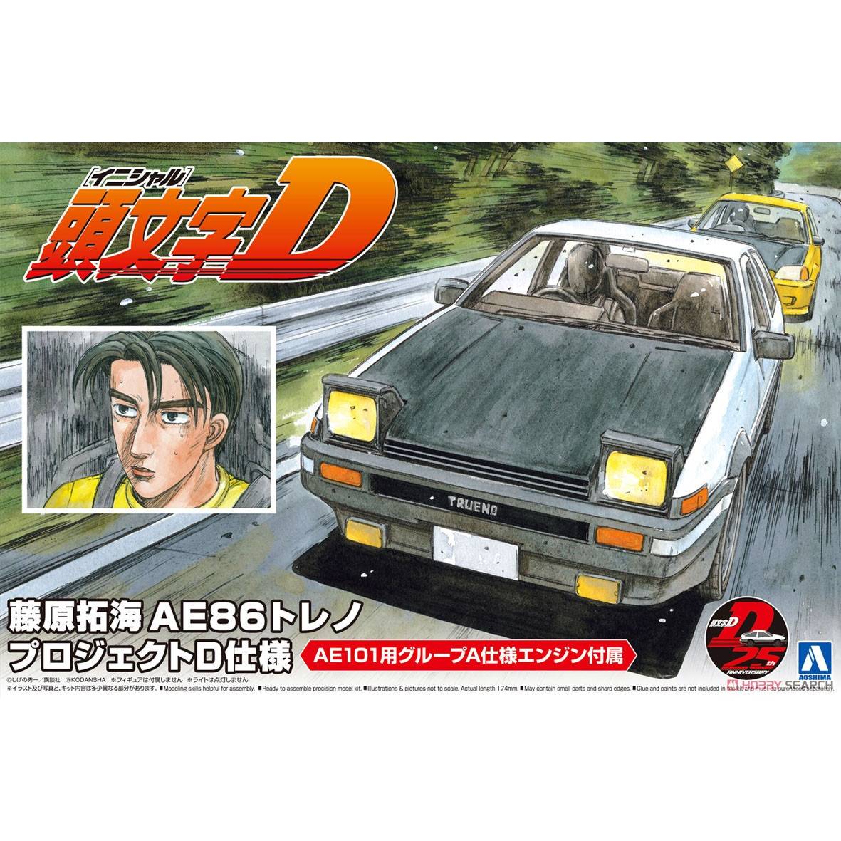 โมเดลประกอบสำเร็จรูป Aoshima 1 - Model Kit Ae86 บทวิจารณ์และราคา