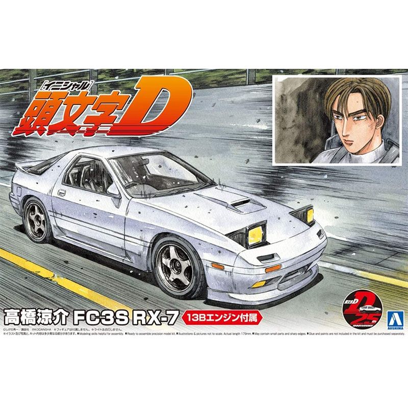 โมเดลประกอบสำเร็จรูป Aoshima 1 - Model Kit Ae86 บทวิจารณ์และราคา