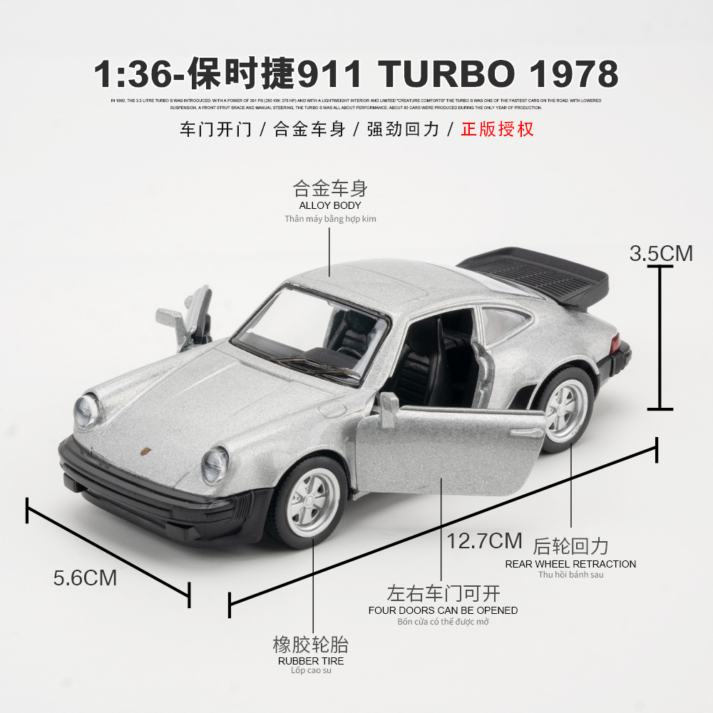 รถของเล่นโมเดล 1:36 911 Turbo  - Model Kit Ae86 บทวิจารณ์และราคา