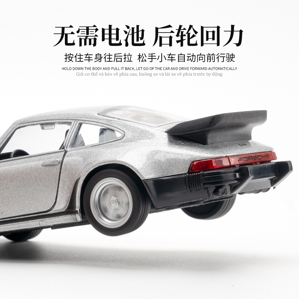 รถของเล่นโมเดล 1:36 911 Turbo  - Model Kit Ae86 บทวิจารณ์และราคา