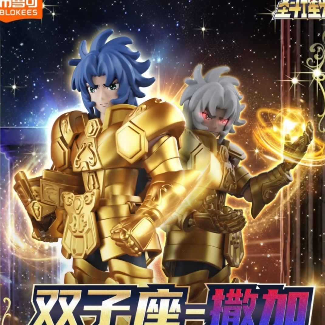 ฟิกเกอร์นิว บล็อกกี้ส์ เซนต์เซ - Model Kit Japan บทวิจารณ์และราคา