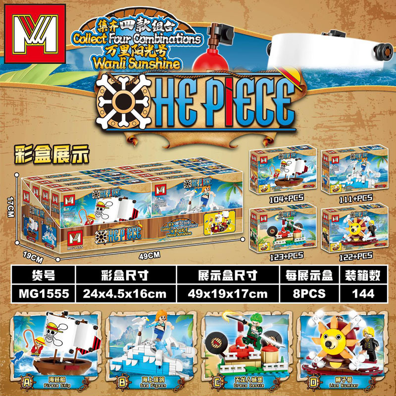ตัวต่อไมโครบล็อก 4in1 วันพีซ เ - Model Kit Japan บทวิจารณ์และราคา