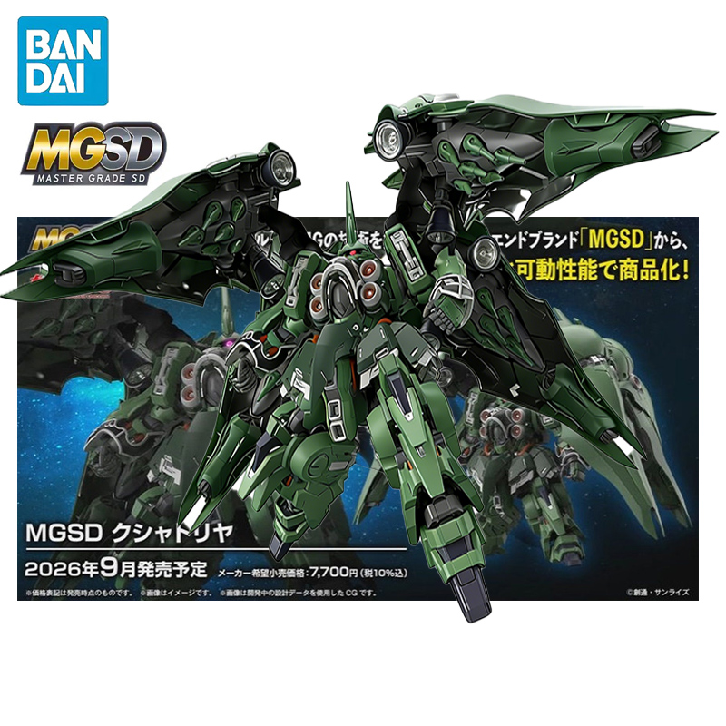 BANDAI MGSD Mobile Suit Gundam - Model Kit Kshatriya บทวิจารณ์และราคา