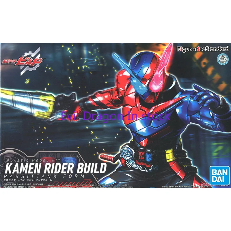 ฟิกเกอร์แบนได คาเมนไรเดอร์ มาส - Model Kit Kamen Rider บทวิจารณ์และราคา