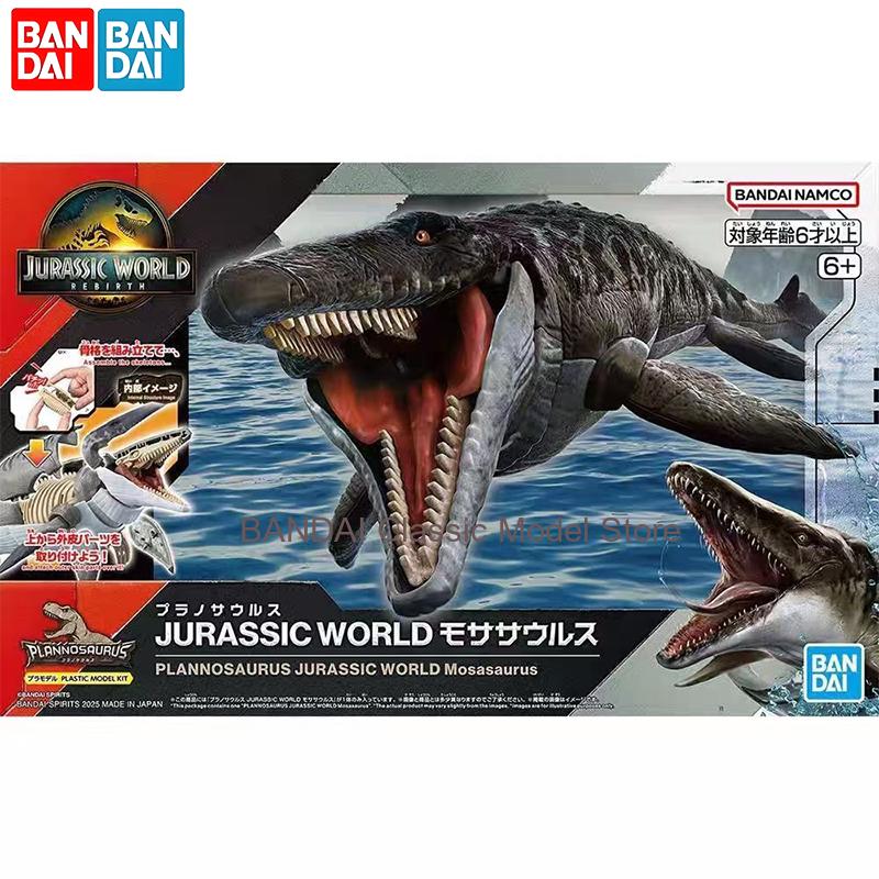 ชุดโมเดลของเล่นไดโนเสาร์จูราสส - Model Kit Jurassic Park บทวิจารณ์และราคา