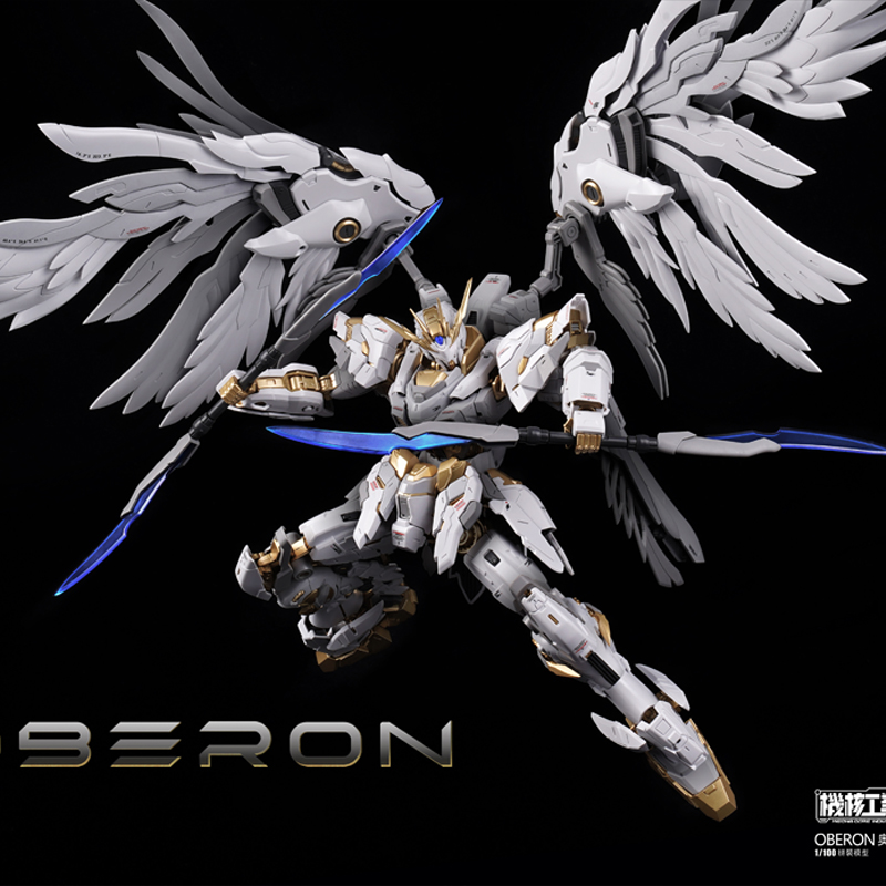 ชุดประกอบโมเดลหุ่นยนต์อุตสาหกร - Model Kit Oberon บทวิจารณ์และราคา
