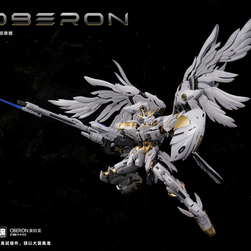 ชุดประกอบโมเดลหุ่นยนต์อุตสาหกร - Model Kit Oberon บทวิจารณ์และราคา