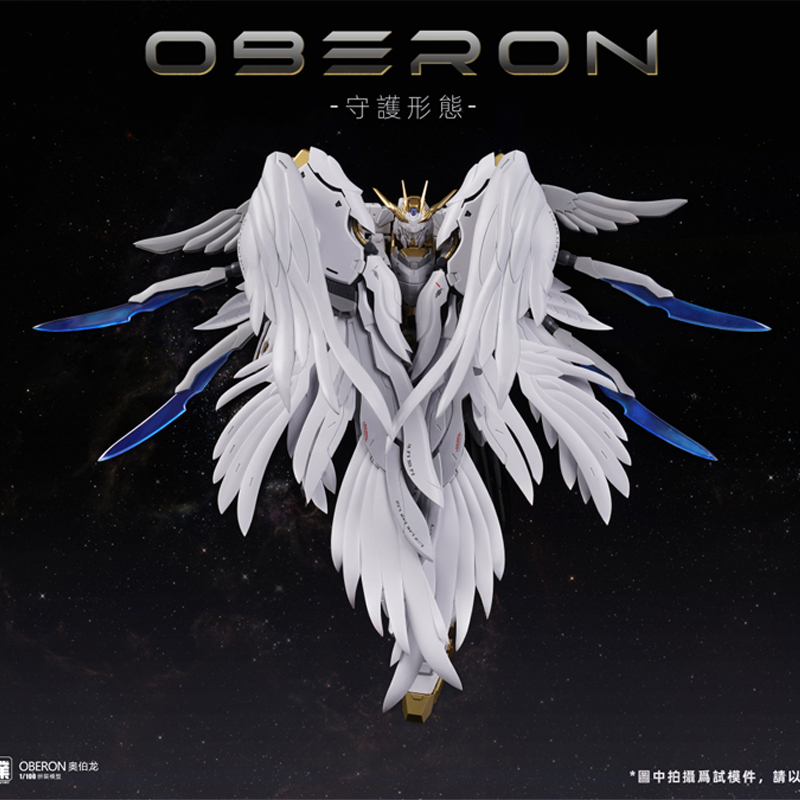 ชุดประกอบโมเดลหุ่นยนต์อุตสาหกร - Model Kit Oberon บทวิจารณ์และราคา
