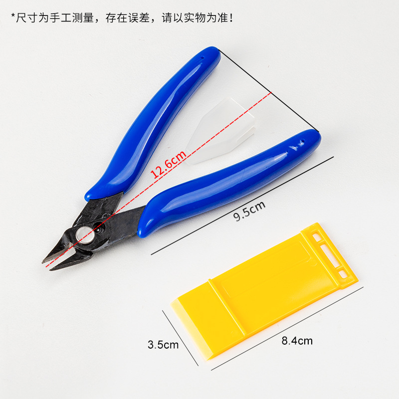 ชุดเครื่องมือประกอบโมเดลกันพลา - Model Kit Nippers บทวิจารณ์และราคา