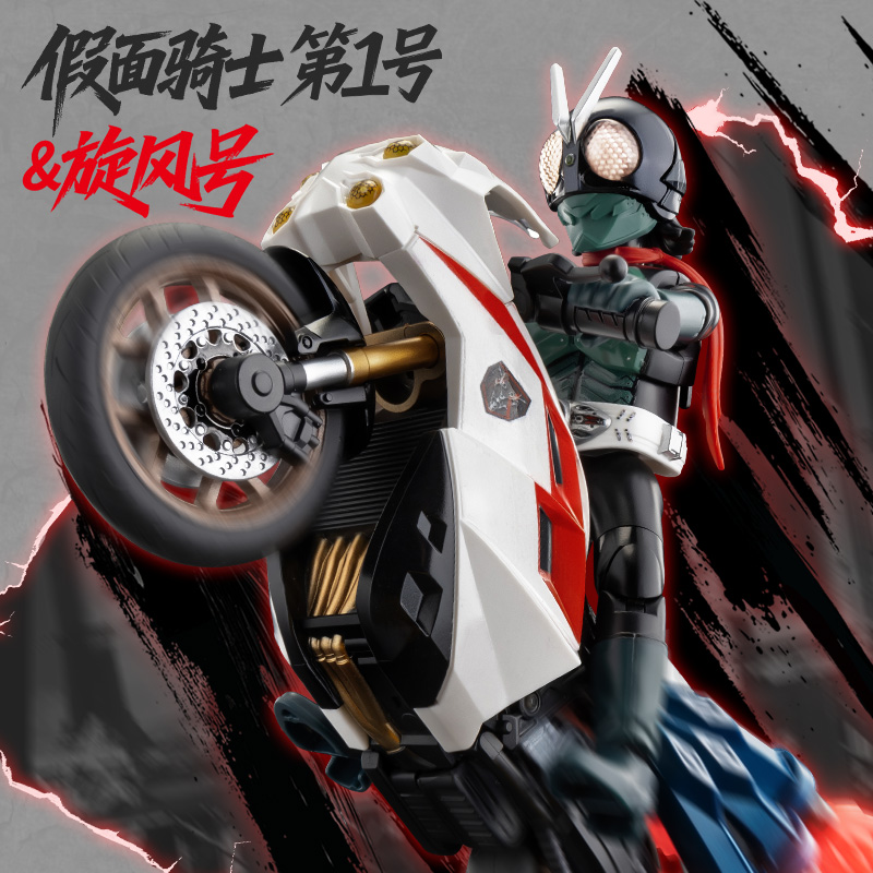 โมเดลประกอบรถมอเตอร์ไซค์ไซโคลน - Model Kit Kamen Rider บทวิจารณ์และราคา