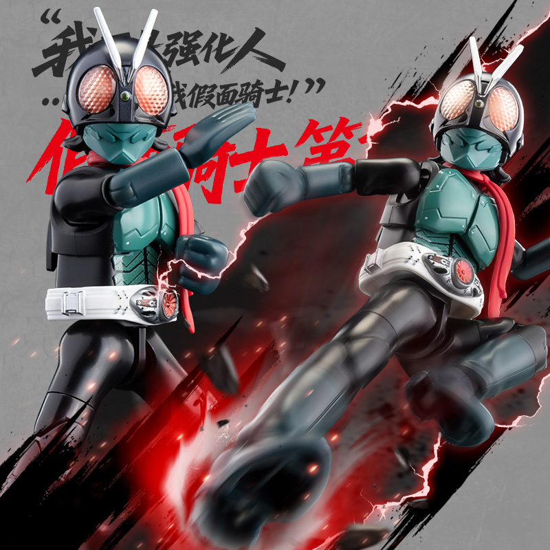 โมเดลประกอบรถมอเตอร์ไซค์ไซโคลน - Model Kit Kamen Rider บทวิจารณ์และราคา