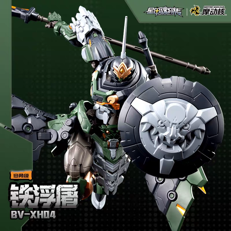 โมเดลประกอบเหล็กกล้าขนาด 1/144 - Model Kit Shooting Star Dragon บทวิจารณ์และราคา