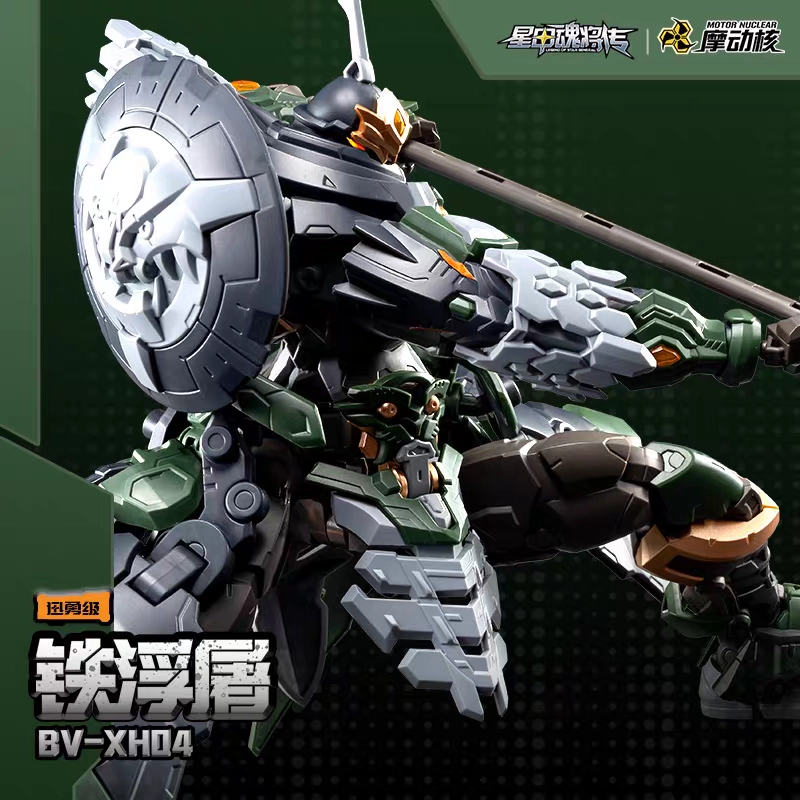 โมเดลประกอบเหล็กกล้าขนาด 1/144 - Model Kit Shooting Star Dragon บทวิจารณ์และราคา