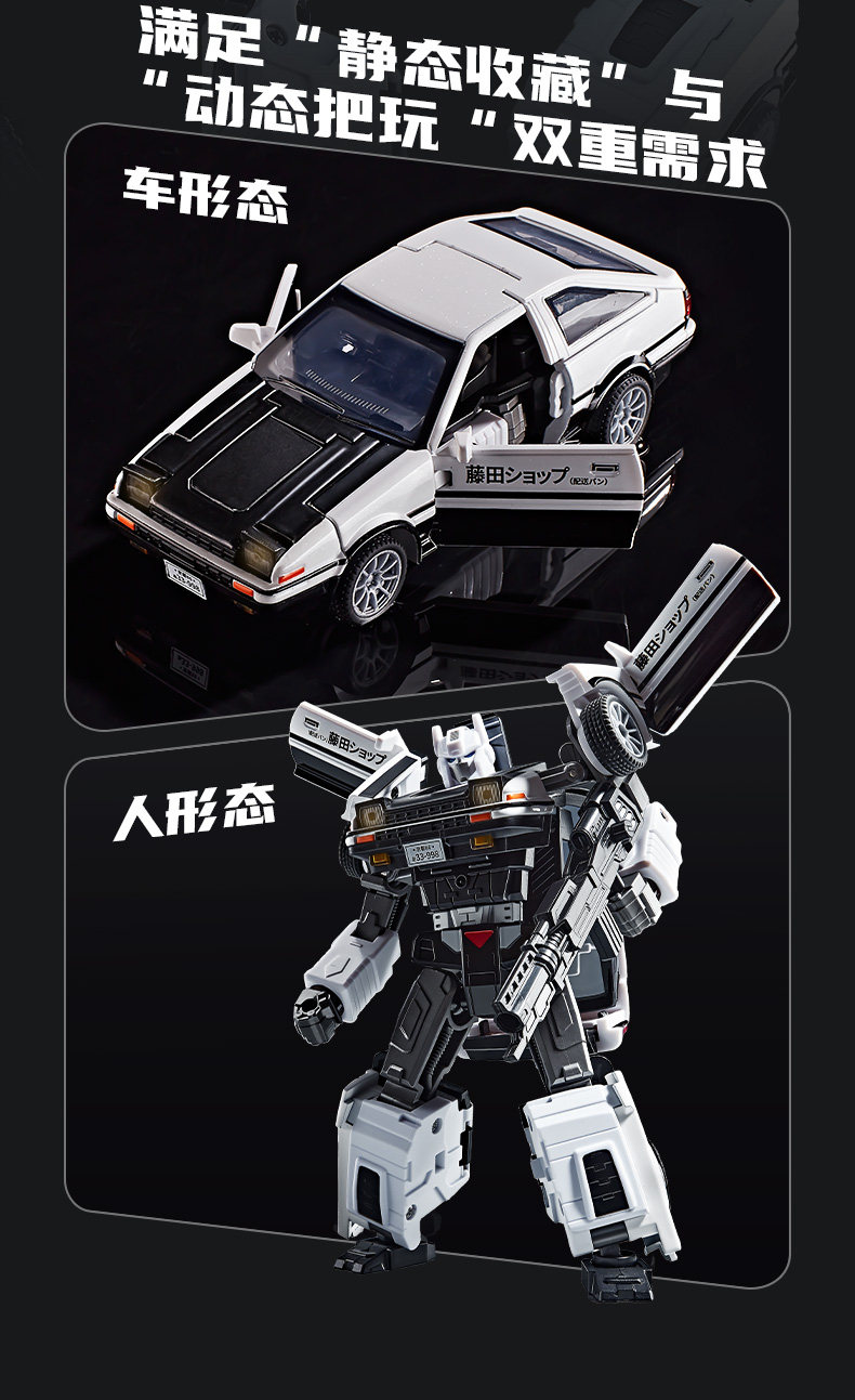 โมเดลรถ AE86 ดีไซน์ดัดแปลง ขนา - Model Kit Ae86 บทวิจารณ์และราคา