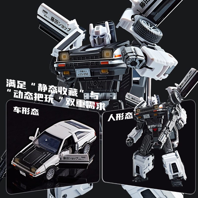 โมเดลรถ AE86 ดีไซน์ดัดแปลง ขนา - Model Kit Ae86 บทวิจารณ์และราคา