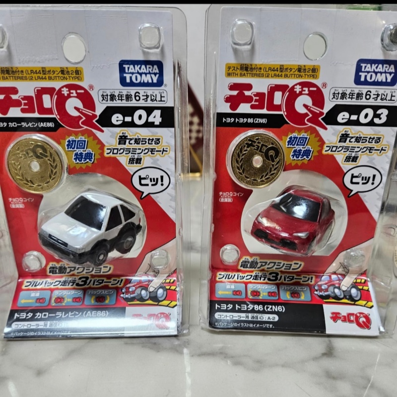 รถโมเดล Tomica Choro Q แบบดึงถ - Model Kit Ae86 บทวิจารณ์และราคา