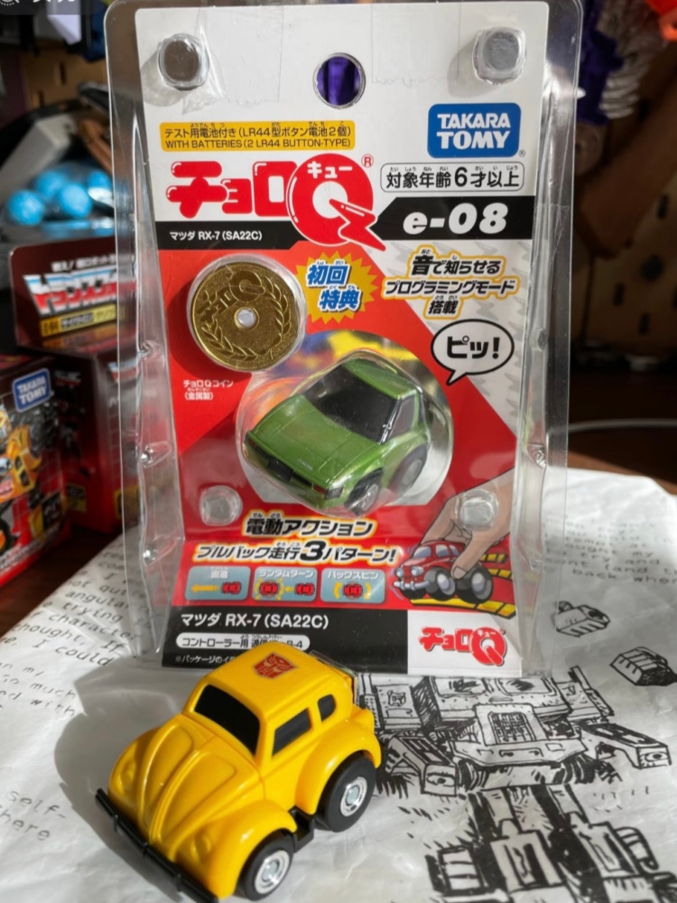 รถโมเดล Tomica Choro Q แบบดึงถ - Model Kit Ae86 บทวิจารณ์และราคา