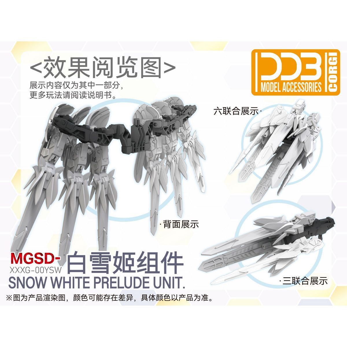 โมเดลประกอบ New Hot Ddb Xxxg-0 - Model Kit Kshatriya บทวิจารณ์และราคา