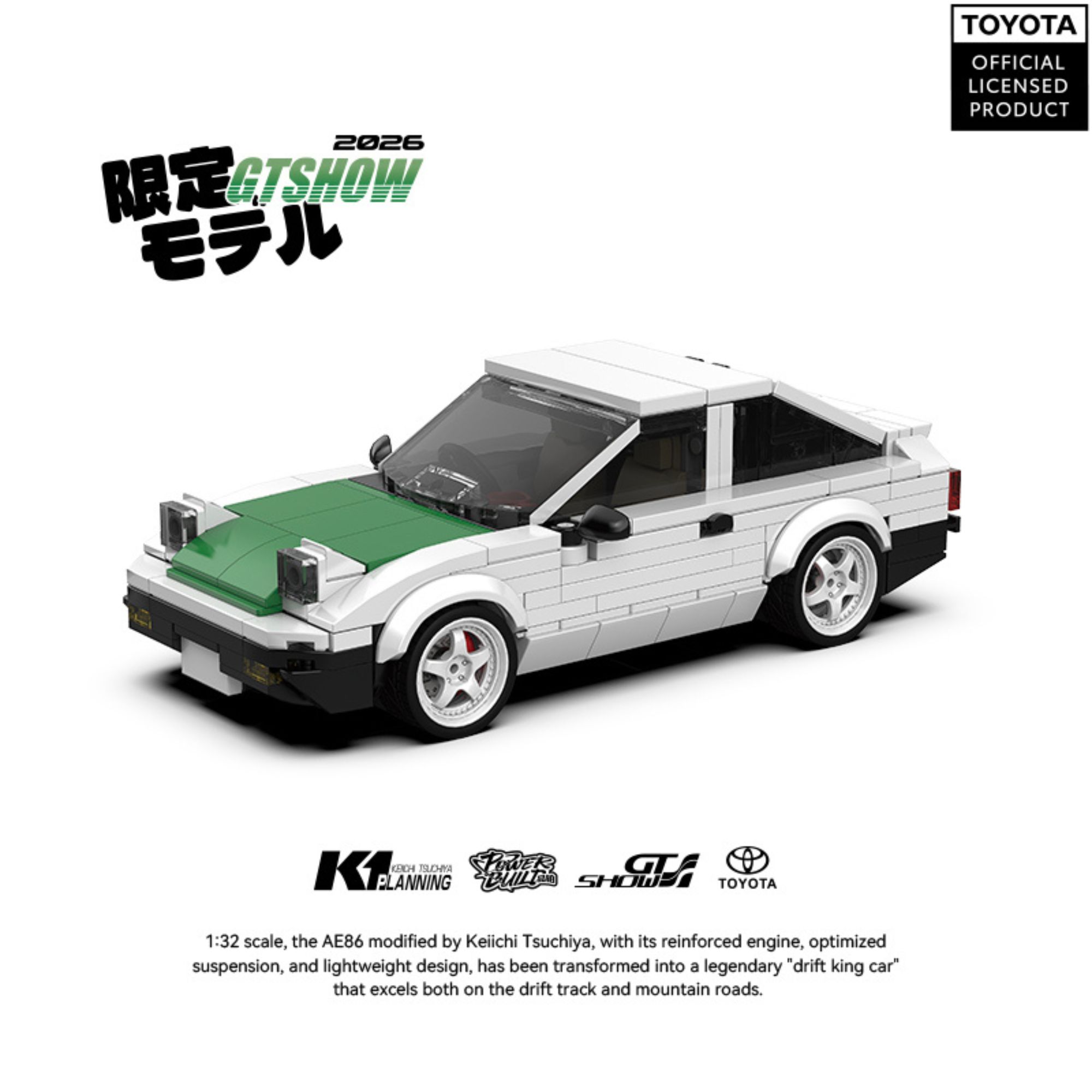 ตัวต่อรถแข่งดริฟท์ AE86 Sprint - Model Kit Ae86 บทวิจารณ์และราคา
