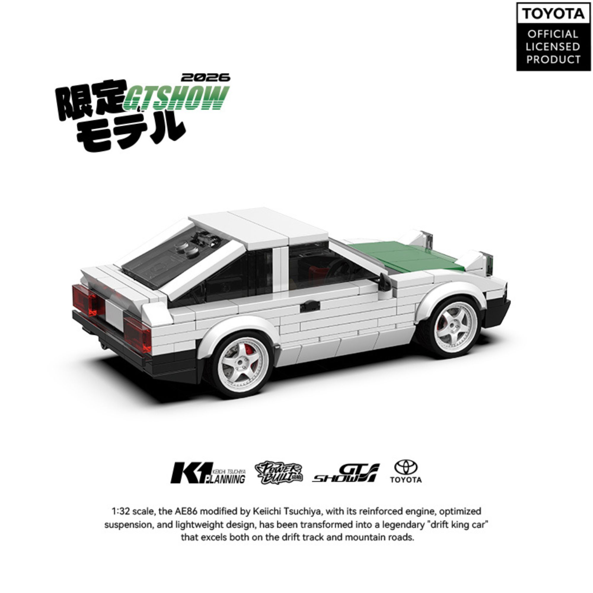 ตัวต่อรถแข่งดริฟท์ AE86 Sprint - Model Kit Ae86 บทวิจารณ์และราคา