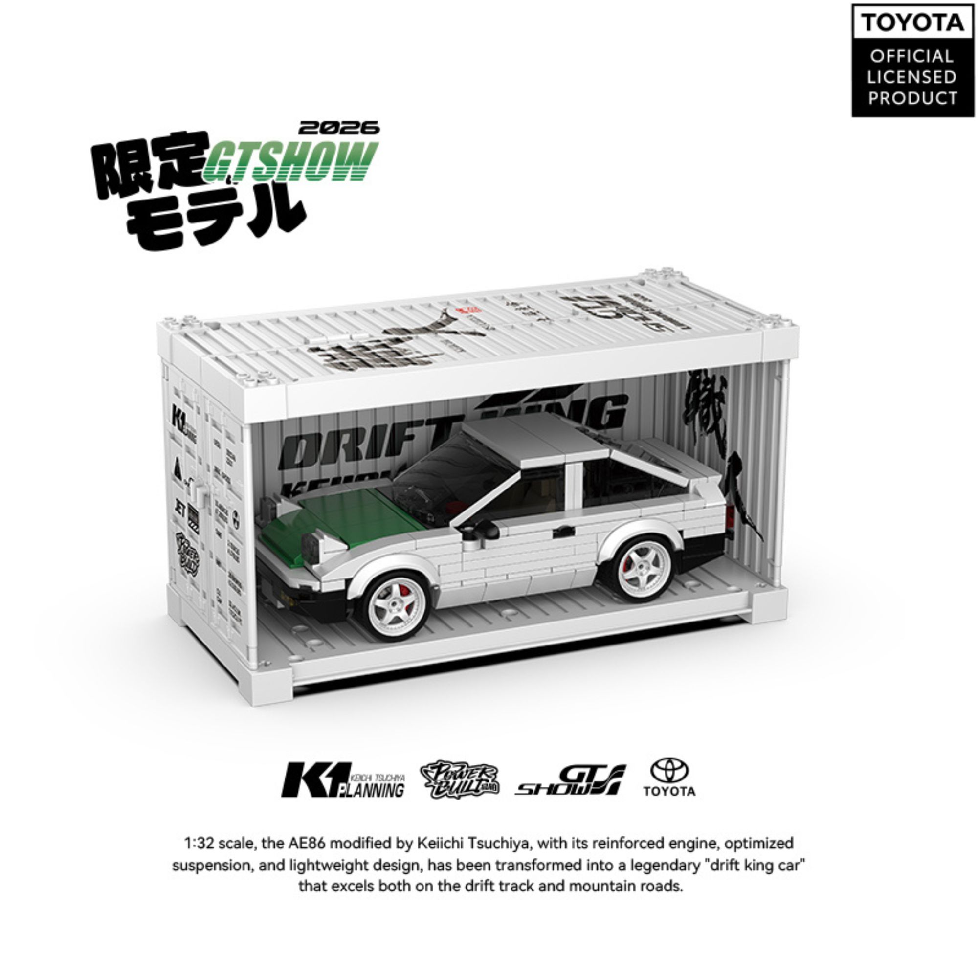 ตัวต่อรถแข่งดริฟท์ AE86 Sprint - Model Kit Ae86 บทวิจารณ์และราคา