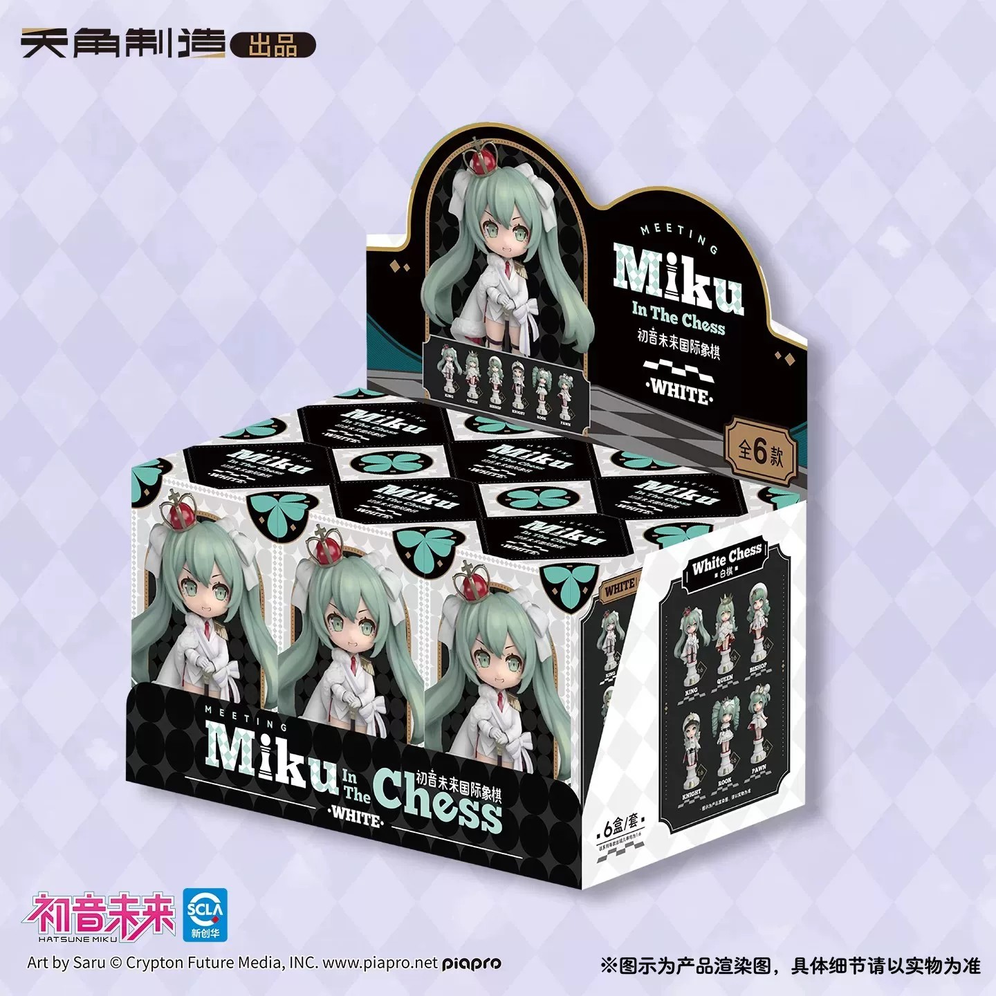 กล่องสุ่มของสะสมแท้จาก Tenky C - Model Kit Hatsune Miku บทวิจารณ์และราคา