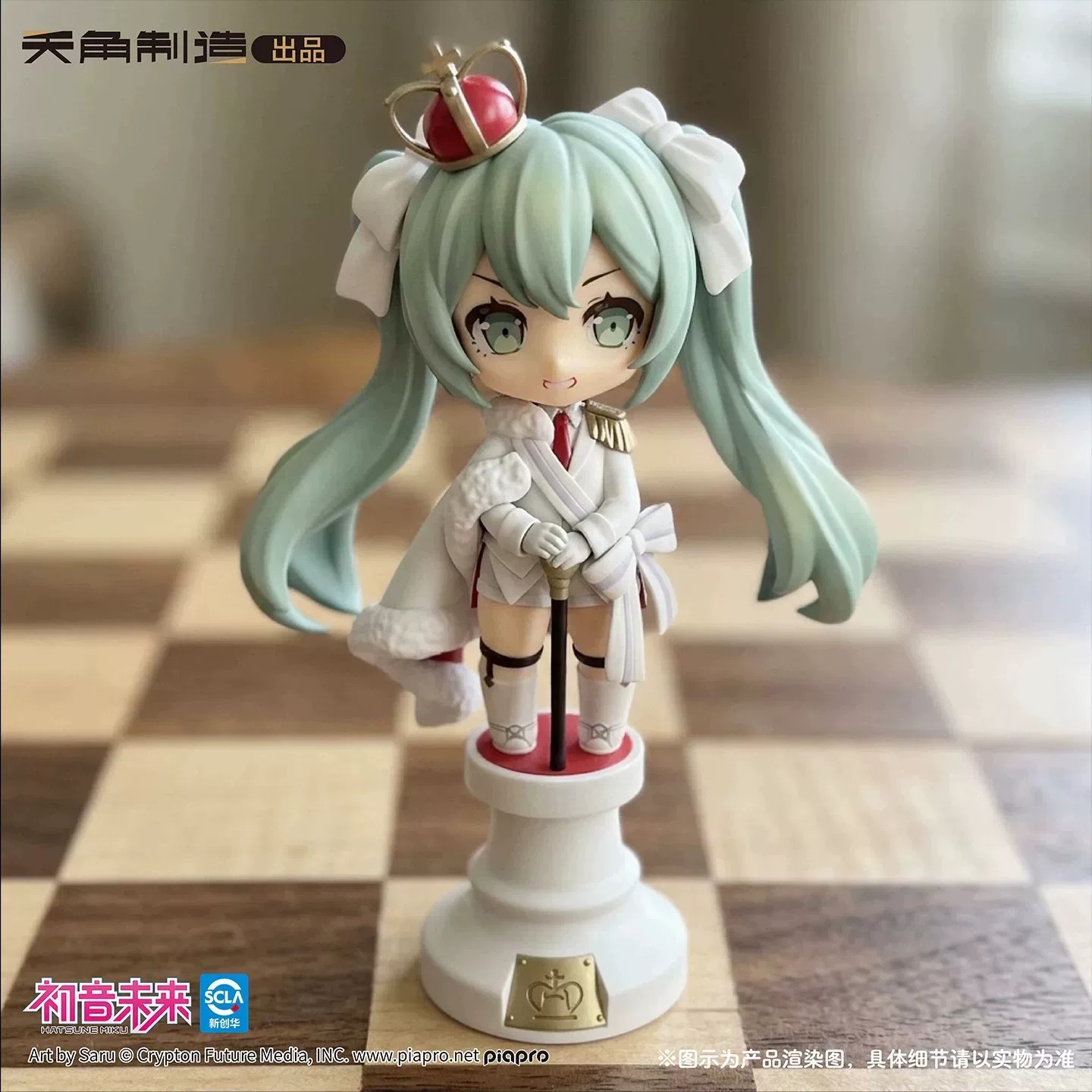กล่องสุ่มของสะสมแท้จาก Tenky C - Model Kit Hatsune Miku บทวิจารณ์และราคา
