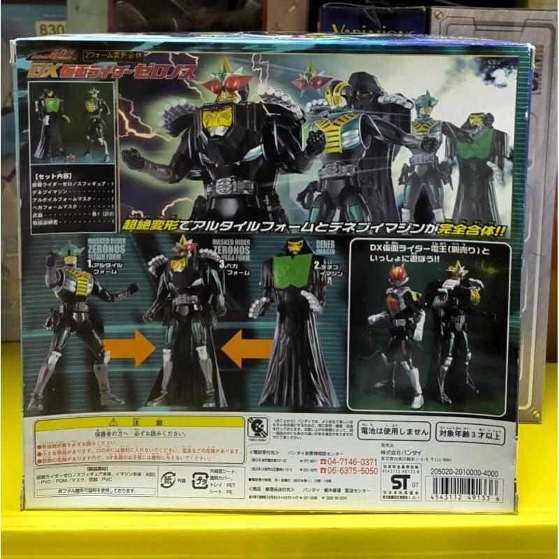 แบนได คาเมนไรเดอร์ ซีโออาร์ แอ - Model Kit Kamen Rider บทวิจารณ์และราคา
