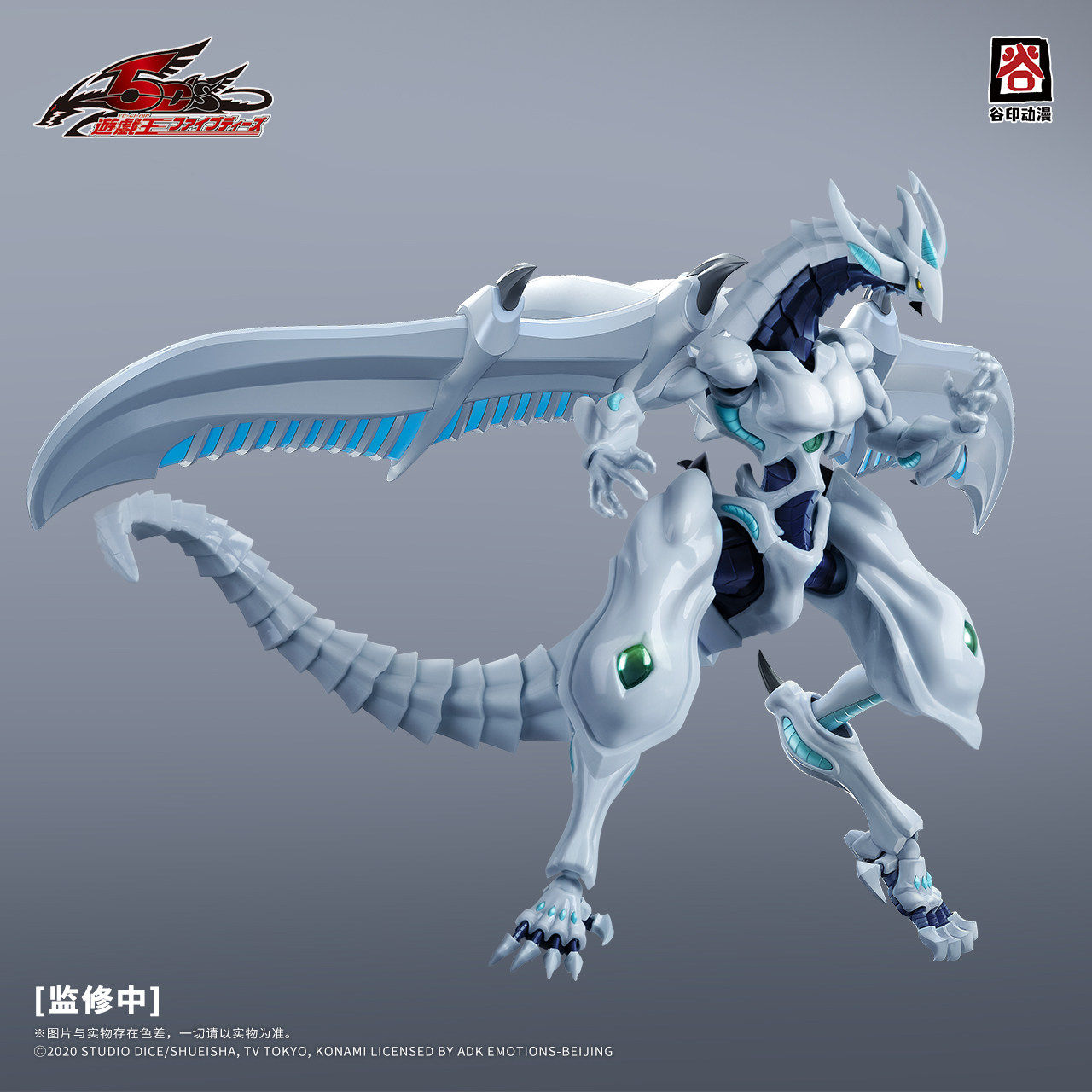 มีสินค้าในสต็อก ของแท้ GUYIN Y - Model Kit Shooting Star Dragon บทวิจารณ์และราคา