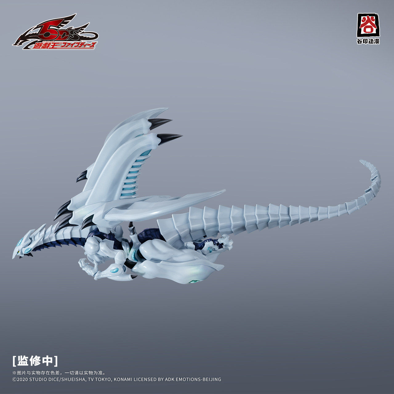 มีสินค้าในสต็อก ของแท้ GUYIN Y - Model Kit Shooting Star Dragon บทวิจารณ์และราคา